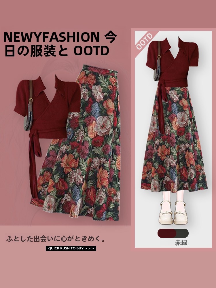 Vintage Fashion Hong Kong - Summer 2026 Women's Fashion Set High